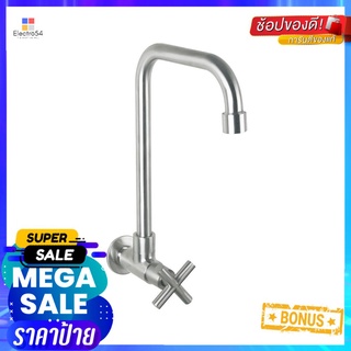 ก๊อกซิงค์เดี่ยวติดผนัง LUZERN LS-4002SINK FAUCET LUZERN LS-4002