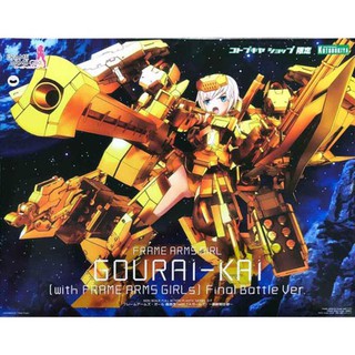 Kotobukiya Frame Arms Girl Gourai-Kai Final Battle Ver 4934054130368 (Plastic Model)