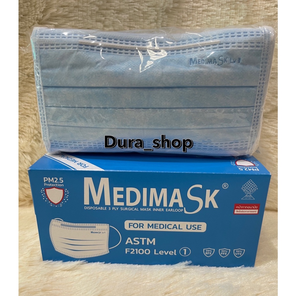 Medimask หน้ากากอนามัย 3ชั้น50ชิ้นต่อกล่อง พร้อมส่ง เกรดการแพทย์ ใช้ในโรงพยาบาล สีฟ้า