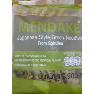 หมี่หยก Japanese Green Noodles from Spirulina/Japanese Style Noodles 20 x 45g