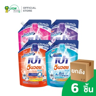 [ยกลัง] PAO Win Wash Liquid เปา วินวอช ลิควิด 1,400-1,500 ml ชนิดถุงเติม 6 ถุง