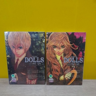 ดอลล์ DOLLS (ขายแยกเล่ม)