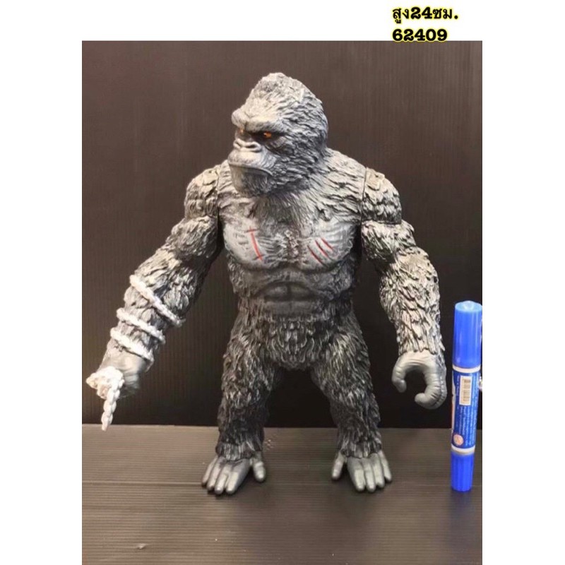 คิงคองซอฟ งาน PVC (พร้อมส่ง)