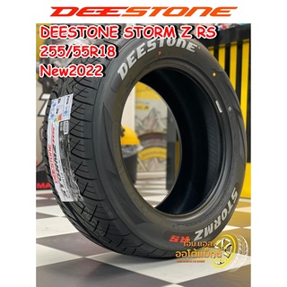 255/55R18DEESTONE STORMZ RS แก้มขาว ยางสปอร์ตลายซิ่ง นุ่มหนึบเงียบกวาเดิมจัดส่งฟรี จุ๊บลมใหม่ฟรี