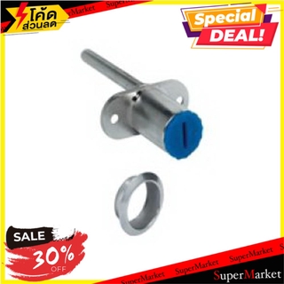 กุญแจล็อกหน้า H&amp;F 482.01.129 อะไหล่เฟอร์นิเจอร์อื่นๆ HF 482.01.129 FRONT DRAWER LOCK