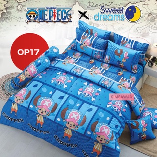 Sweet Dreams OP17 ชุดเครื่องนอน 6ชิ้น ผ้าปูที่นอน + ผ้านวมขนาด 90"x100 ลายวันพีซ ลิขสิทธิ์แท้