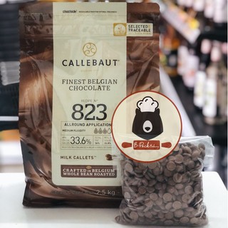 (CLB 33.6% 500g) แคลเลอร์บาว ช็อคโกแลต กูแวร์ตูร์ / CALLEBAUT Milk Chocolate Couverture 33.6%