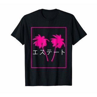 เสื้อยืดผู้ชาย เสื้อเชิ้ต Gildan | เสื้อยืด ลาย Aesthetic Vaporwave Retro 1990S 1980S S-5XL