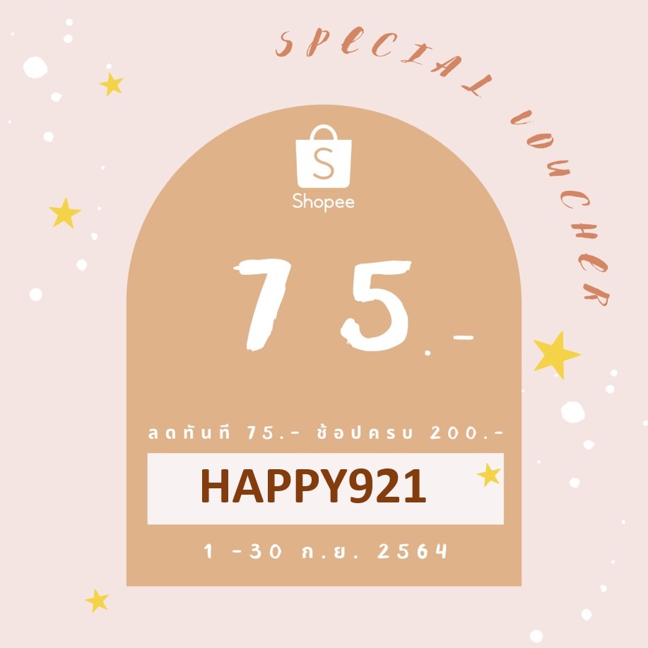 [จัดส่งเร็ว] ☛โค้ด HAPPY921 ลดทันที 75.- เสื้อยืดเด็กชาย-หญิง สำหรับอายุ3-6ขวบ Happy Journey ผ้าดี C