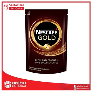 Nescafe Gold เนสกาแฟ โกลด์ ริชแอนด์สมูท กาแฟสำเร็จรูปชนิดฟรีซดราย ชนิดถุง 100กรัม