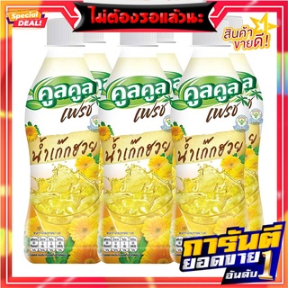 คูลคูลเฟรช น้ำเก๊กฮวย 280 มล. x 6 ขวด Kool Kool Fresh Chrysanthemum 280 ml x 6 Bottles