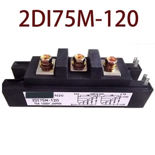 Sz 2DI75M-120 2DI50M-120 รับประกัน 1 ปี {รูปถ่ายคลังสินค้า}