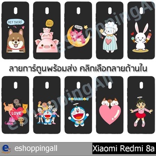 เคส xiaomi redmi 8a เคสมือถือกรอบยางลายการ์ตูนพื้นสีดำ กรอบมือถือพร้อมส่งในไทย