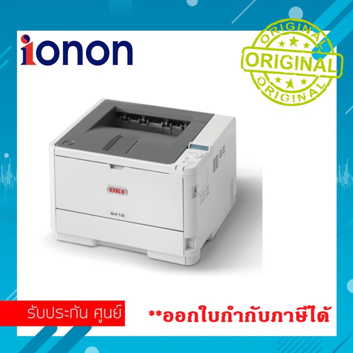 Printer Laser Oki B412DN B412 ปริ้นเตอร์โอกิเลเซอร์ขาว ดำ B412DN OKI B412 400 Series
