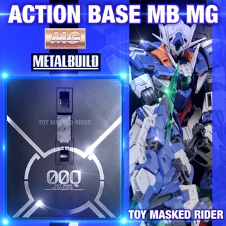 ฐานตั้ง Action base MB MG 1/100 OO QAN[T] มีหัวต่อหลายแบบ