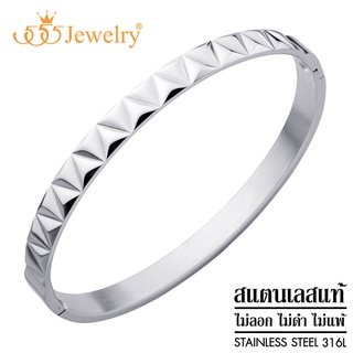 555jewelry กำไลข้อมือ สแตนเลส สตีล แท้ ดีไซน์ แฟชั่น ผู้ชาย ผู้หญิง เท่ๆ รุ่น MNC-BG439