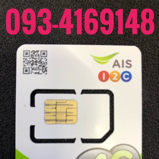 เบอร์มงคลAIS 093-4169148