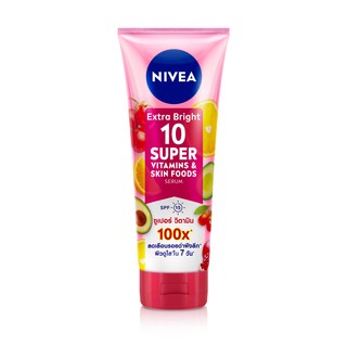 NIVEA Extra Bright 10 Super Vitamins & Skin Foods Serum นีเวียเซรั่ม 10ซูเปอร์วิตามิน 1 ขวด (เลือกขนาด)