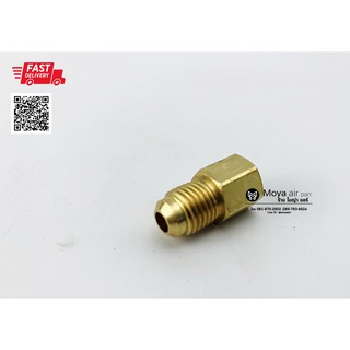 ตัวแปลงเกลียว 1/8NPT เป็น 1/4SAE ,แปลงเกลียวหัวเกจ เป็นเกลียวสายชาร์ทน้ำยาR22