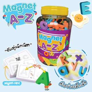 ตัวอักษรโฟมมีแม่เหล็ก ภาษาอังกฤษ ABC eva foam magnet ชุดใหญ่ สุดคุ้ม อัดเน่นด้วยคุณภาพเหมือนเดิม สื่อการสอน KP