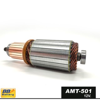 ทุ่น ไดสตาร์ท รถยนต์ อีซูซุ มังกรทอง Armatures Starter Motor Isuzu TFR, KBZ 12V พร้อมลูกปืน หน้า-หลัง (ของใหม่)