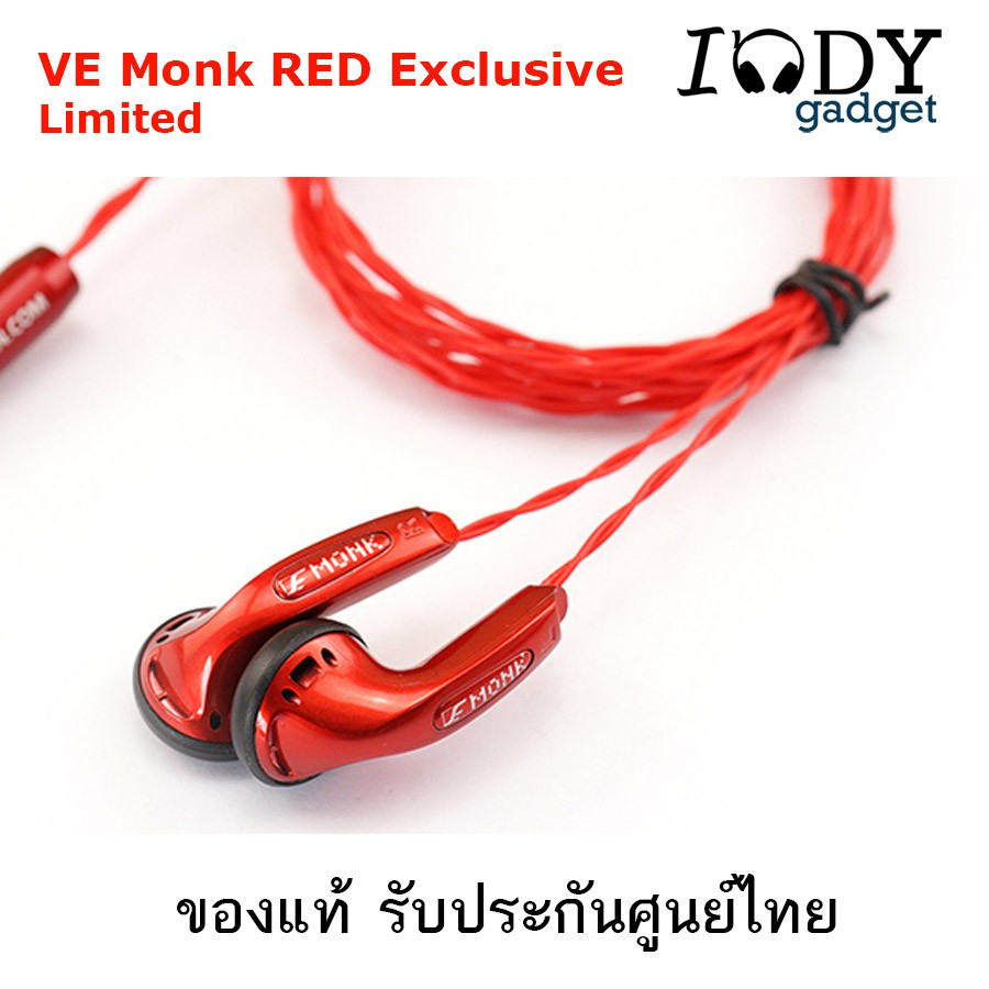 Ve monk best sale plus pantip