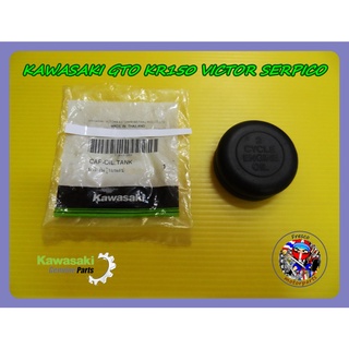 ฝาปิดถังน้ำมันออโต้ลูป 2T ของแท้ KAWASAKI GTO KR150 VICTOR SERPICO Oil Cap Genuine Parts