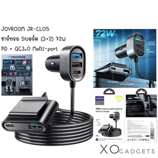 JOYROOM JR-CL05  ชาร์ทรถ 5พอร์ต (3+2) 72W PD + QC3.0 Multi-port USB PORT CAR CHARGER 5 PORT สำหรับ i12 (รับประกัน1ปี)