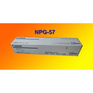 หมึกเครื่องถ่ายเอกสาร NPG-57 แท้ CANON ADV 4035 4235