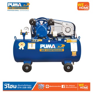 ปั๊มลมสายพาน PP-2 PUMA 2 สูบ 1/2HP 64 ลิตร (รวมมอเตอร์)