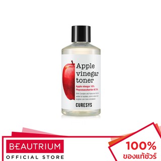 CURESYS Apple Vinegar Toner โทนเนอร์ 300ml