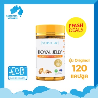 รุ่นขายดี NUBOLIC Royal Jelly สูตร Original นมผึ้งเข้มข้น 6% 120 แคปซูล จากประเทศออสเตรเลีย