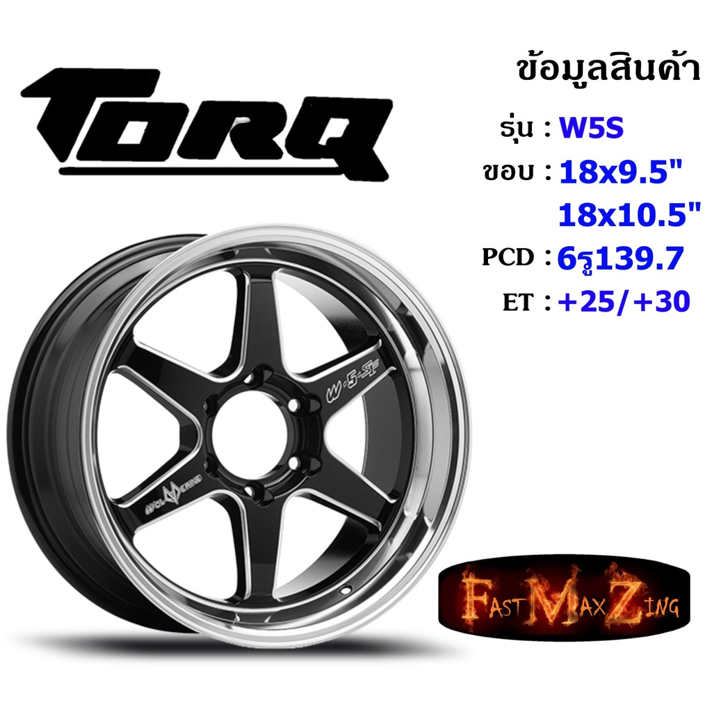 TORQ Wheel W5S ขอบ 18x9.5"/10.5" 6รู139.7 ET+25/+30 สีBKSL ล้อแม็ก ทอล์ค torq18 แม็กขอบ18 แม็กรถยนต์