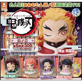 กาชาปอง Demon Slayer Gashapon Kimetsu No Yaiba Vol.2