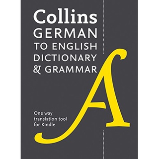 German Dictionary and Grammar: Two books in one (8TH)