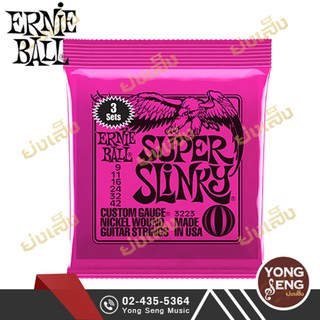 ERNIE BALL สายกีตาร์ไฟฟ้า SLINKY NICKEL WOUND (3 PACK) รุ่น P03223 (Yong Seng Music)