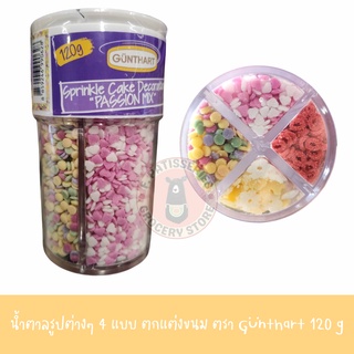 Günthart กุนธัต น้ำตาลตกแต่งขนม 4 สไตล์ St. Streudekor sprinkle Decoration 120 กรัม สำหรับตกแต่งเบเกอรี่