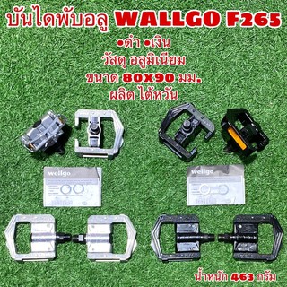 บันไดพับอลู WALLGO F265