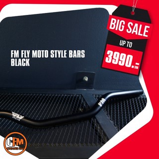 แฮนด์ FM FLY MOTO STYLE BARS FOR STOCK HARLEY HAND CONTROLS