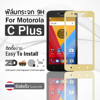 ฟิล์มกระจก Moto C Plus ฟิล์มกันรอย กระจกนิรภัย ฟิล์มเต็มจอ กระจก กันรอย เต็มจอ สีทอง Premium 2.5D Tempered Glass