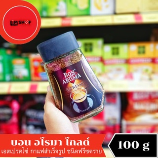 bon aroma Espresso  กาแฟ บอน อโรมา เอสเปรสโซ่ 100 กรัม 870167