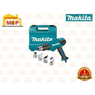 Makita เครื่องเป่าลม ร้อน  HG6530VK 2000W  M-MCC