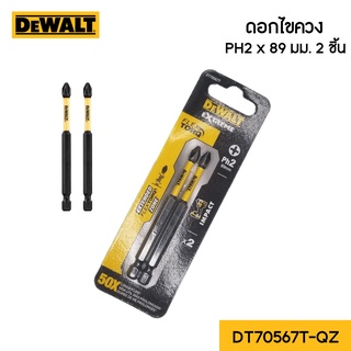 ชุดดอกไขควง2ชิ้น DT70567T PH2 89mm. DEWALT