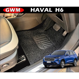 พรมดักฝุ่นในรถ GWM HAVAL H6 2021 พรมดักฝุ่นไวนิล เกรดA หนานุ่ม เข้ารูป ตรงรุ่นรถ 5ชิ้น