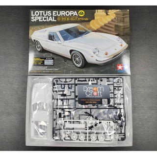 TAMIYA 1/24 Lotus Europa Special (โมเดลรถยนต์ Model DreamCraft)