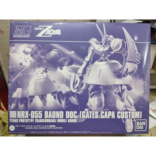 [P-Bandai]HG 1/144 BAUND DOC (GATES CAPA CUSTOM) กล่องบุบมุม