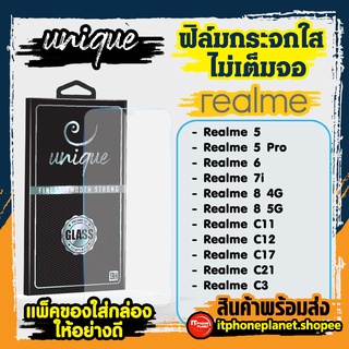 ยูนีค Unique  ฟิล์มกระจกไม่เต็มจอ  Realme  5/5i| 5 Pro  | C3  | C11  | 6 | 6i