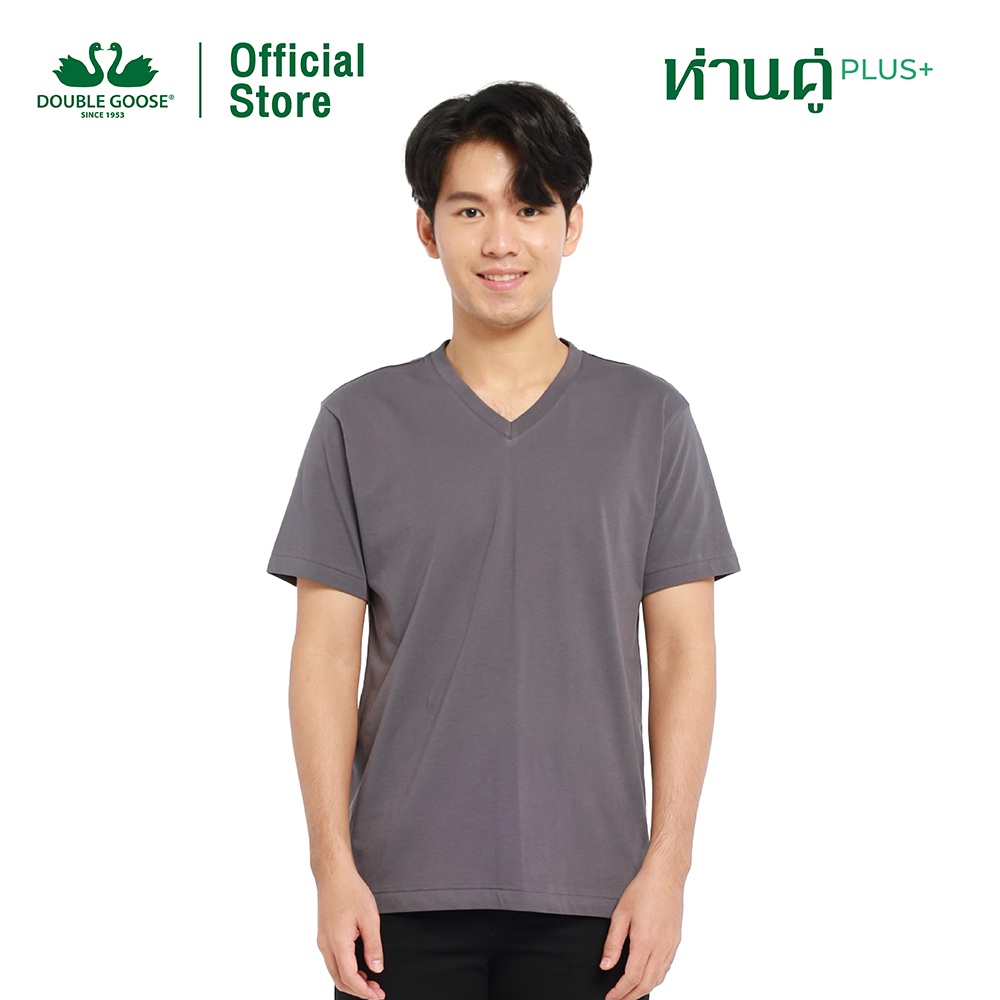 ตราห่านคู่ เสื้อยืดผู้ชาย คอวี รุ่น ห่านคู่ PLUS+ เนื้อผ้า Super Soft ยับยั้งแบคทีเรีย