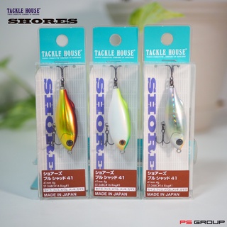 เหยื่อปลอมตกปลา Tackle House รุ่น Shores Pull Shad SPS41