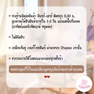 ไม้แขวนกระโปรง 18 ชิ้น ไม้หนีบ แขวนกางเกง ไม้แขวนแบบหนีบ #No.99x3